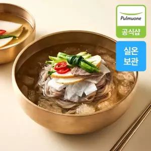 [풀무원][실온] 풀무원 물냉면 10인분(쫄깃냉면사리 10개+동치미양지육수 10개)..[35965880]