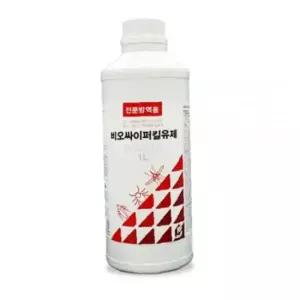 바퀴벌레 모기 진드기 벼룩 방역약 비오싸이퍼킬유제