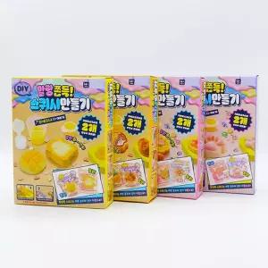 스퀴시 만들기/종이/접기/초등/키트/돌봄교실/스퀴시북/색칠놀이/색칠북/메이킹/촉감놀이/방과후/만들기책