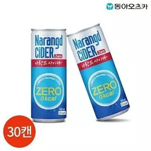[셀러허브 식품]CL 동아 나랑드 사이다 245ml x 30캔 (50238026)