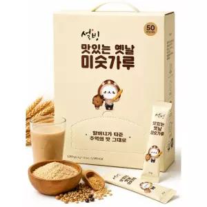 설빙 옛날 미숫가루 곡물쉐이크 식사대용 선식 50포