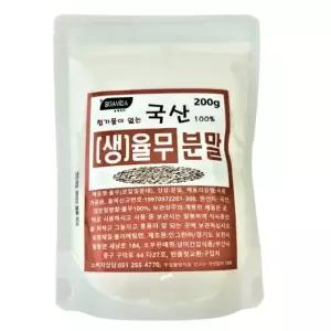 국내산 100% 보아비다 생율무 분말 200g
