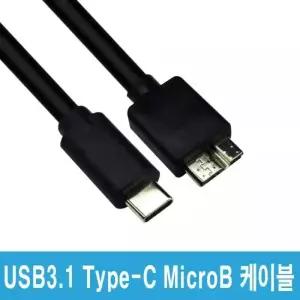 갤럭시 S20 S10 S9 LG V50 V40 스마트폰 SSD C타입 안드로이드 외장하드 WD 도시바 시게이트 연결 U3.1 Typ