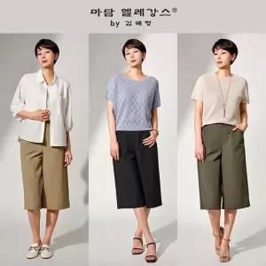 26SS 마담엘레강스 쿨터치 팬츠 3종