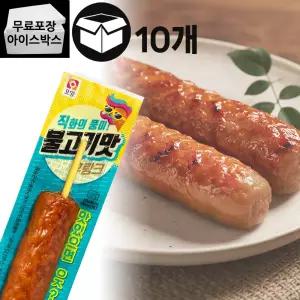 제이케이푸드 사조 오양 불고기맛 후랑크 소세지 70g (10개) 핫바 편의점 휴게소 간식 후랑크소시지