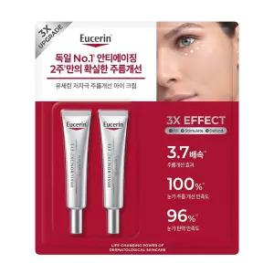 유세린 하이알루론 3X 이펙트 아이크림 15ml 2개 코스트코 저자극 눈가 주름개선 안티에이징