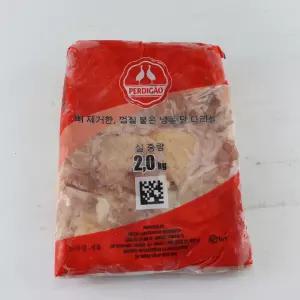브라질 닭정육 닭다리살 2kg PERDIGAO 페르디가오 업소용 냉동육 치킨용 구이용 가정용