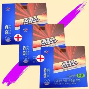 리턴업 전립소 쏘팔메토 아연 500mg 60캡슐 3개 CJ웰케어 열매 (1srr)