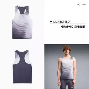 푸마 남성 라이트스피드 그래픽 싱글렛 528715 - 35 M LIGHTSPEED GRAPHIC SINGLET 10008