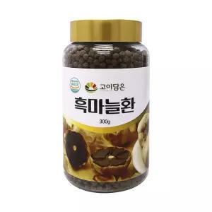 고이담은 흑마늘환 마늘환 300g