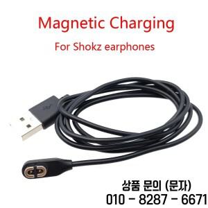 Shokz Aeropex AS800 OpenRun Pro 골전도 헤드폰 마그네틱 USB 고속 충전 케이블