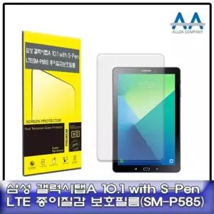 10.1 갤럭시탭A with SM-P585 종이질감 LTE 액정 태블릿 방탄필름 고광택필름 지문방지필름