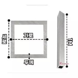 알루미늄파이프 강관 원형 알루미늄관 사각 1m 각파이프hij393