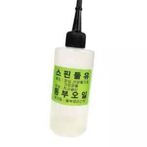 (올핀)미싱 제봉틀 기름 동부 스핀들유 200ml 윤활오일