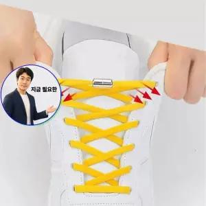 지금 필요한 매듭없는 클립 신발끈 고무줄운동화끈 탄성 늘어나는 무매듭 캡슐