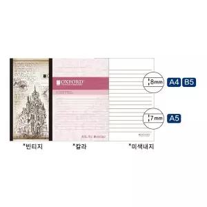 [오피스디포]잘펴지는 노트 B5 100매 칼라 옥스포드