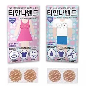 티안나밴드 가슴밴드 패치 꼭지밴드 젖꼭지밴드