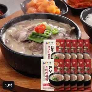 [목우촌] 한우소머리곰탕 600gX10팩[35958808]