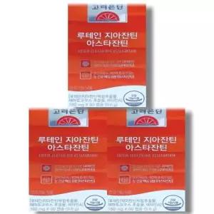 [하프클럽/기타]고려은단 루테인 지아잔틴 아스타잔틴 160mg 60캡슐 3개