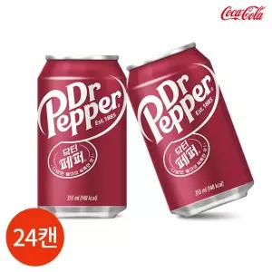 CL 닥터페퍼 350ml x 24캔음료수 체리 탄산 과즙