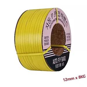 IKW59A62F 창성밴드 자동PP밴드 12mmx8KG 8921435 안전용품 산업안전 방진마스크 우의 방열