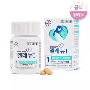바이엘 엘레뉴 임신준비기 멀티비타민 엽산 1단계 56정