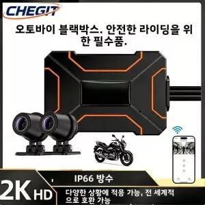 오토바이 듀얼 2K DVR 1080P 히든 스마트 연결 액션 카메라 레코더 전후방 WiFi 방수 블랙박스