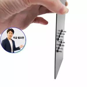 지금 필요한 나사 핸드폰수리 볼트분실방 소형가전분해 안경수리 자석패드
