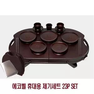 휴대용 에코벨 23P 제기세트 SET