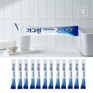 가그린 50개 가방속 구강세정 미팅 캠핑 좋은 품질 데이트 10ml 휴대용