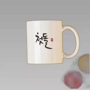 박스무료 머그컵 답례품 맞춤 주문제작