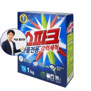 지금 필요한 일반드럼겸용세제 카톤 함박스 애경스파크 세제 1kg