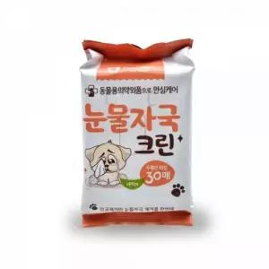 50g 애견 눈물자국 고양이 반려동물 강아지 30매 물티슈 크린물티슈 청결
