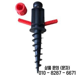 야외 캠핑 잔디 오거 나선형 스탠드 보관 거치대 해변 우산 모래 앵커 헤비 듀티 파티오 홈 가든