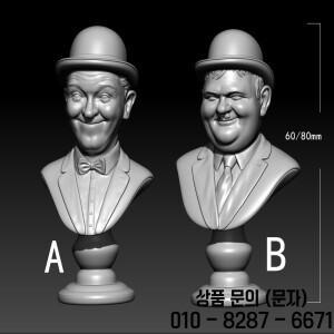수지 모델 코미디언 배우 흉상 도색되지 않은 없음 RW 880