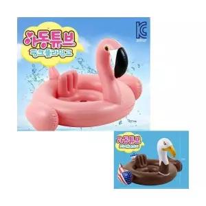 플라밍고 보행기튜브 유아 물놀이튜브 독수리 수영튜브 어린이 안전튜브