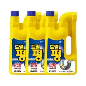 드릴펑 2L 3개 배수구/베수관 세정제