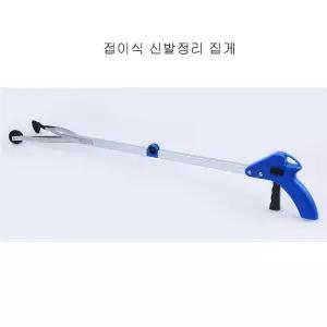 IOW4100D6 집게 긴 다용도 매장 신발 가정용 휴지 운동화 신발정리 접이식