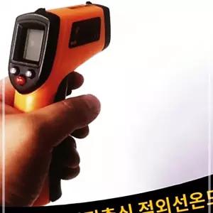 IKWEB0619 GM320 방사율고정 비접촉식 적외선온도계