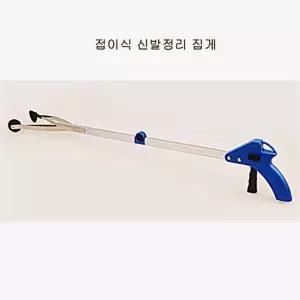 신발집게 학교 접이식 긴집게 매장 휴지집게 운동화집게 가정용 다용도 관공서 신발정리집게