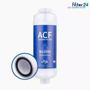 [필터24]노비타 BD-SH620 비데필터 호환 염소제로 [불순물/염소제거]