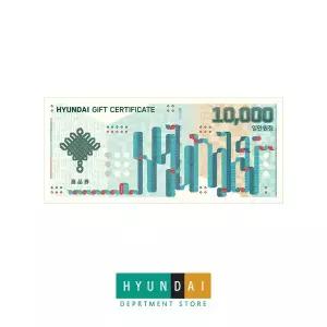 현대백화점 10,000원 상품권 교환권