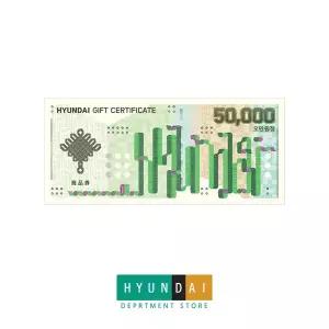 현대백화점 50,000원 상품권 교환권