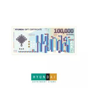현대백화점 100,000원 상품권 교환권