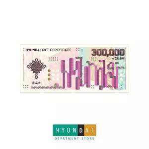 현대백화점 300,000원 상품권 교환권
