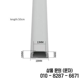 압출 방지 바닥 코드 커버 사각형 내구성 익스텐션 와이어링 덕트 보호대 자체 접착 전원 케이블 집 야외