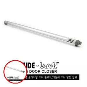 데이지 C2102 뉴 슬라이드백 라이트 슬라이딩 도어클로저 미닫이문도어클로저 반자동문미닫이 미닫이도어클