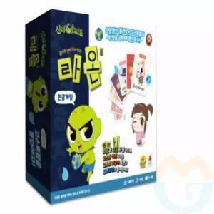 라온 한글게임 글자단어게임