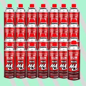 하이썬 부탄가스 220g 1박스 28개입 토치용 가정용