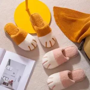 [주식회사 크리에이티브크루]고양이발 고양이 슬리퍼 냥발 실내화 2color [귀여운 동물 털 실내 회사 사무